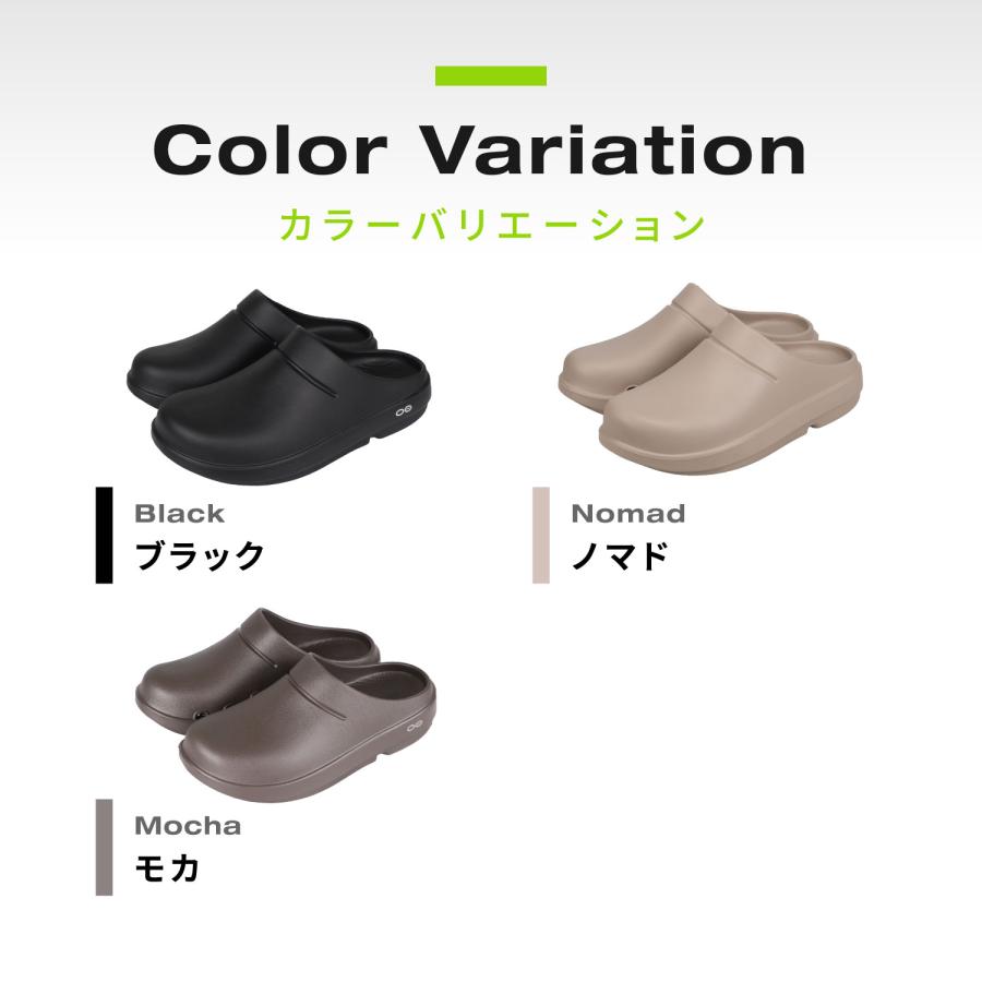 OOFOS（ウーフォス） サンダル スリッパ メンズ レディース