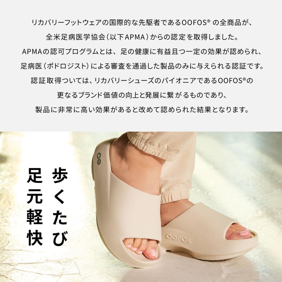 OOFOS（ウーフォス） サンダル リカバリーサンダル スライド