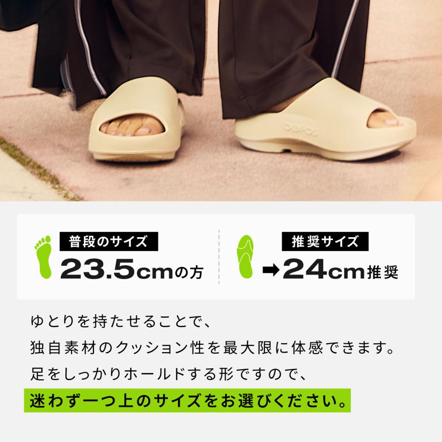OOFOS（ウーフォス） サンダル リカバリーサンダル スライド
