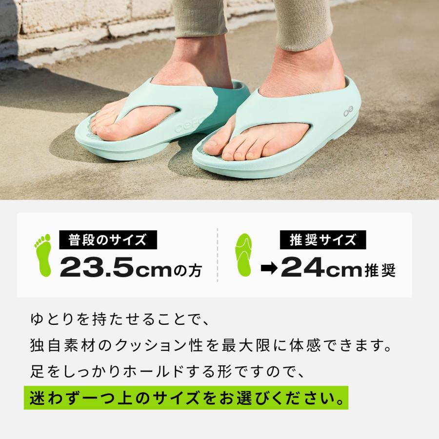 OOFOS（ウーフォス） サンダル リカバリーサンダル トング ウー