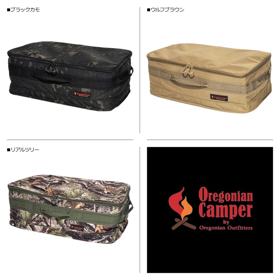 Oregonian Camper オレゴニアンキャンパー バッグ 収納 ケース Oregonian Camper オレゴニアンキャンパー バッグ 収納 ケース