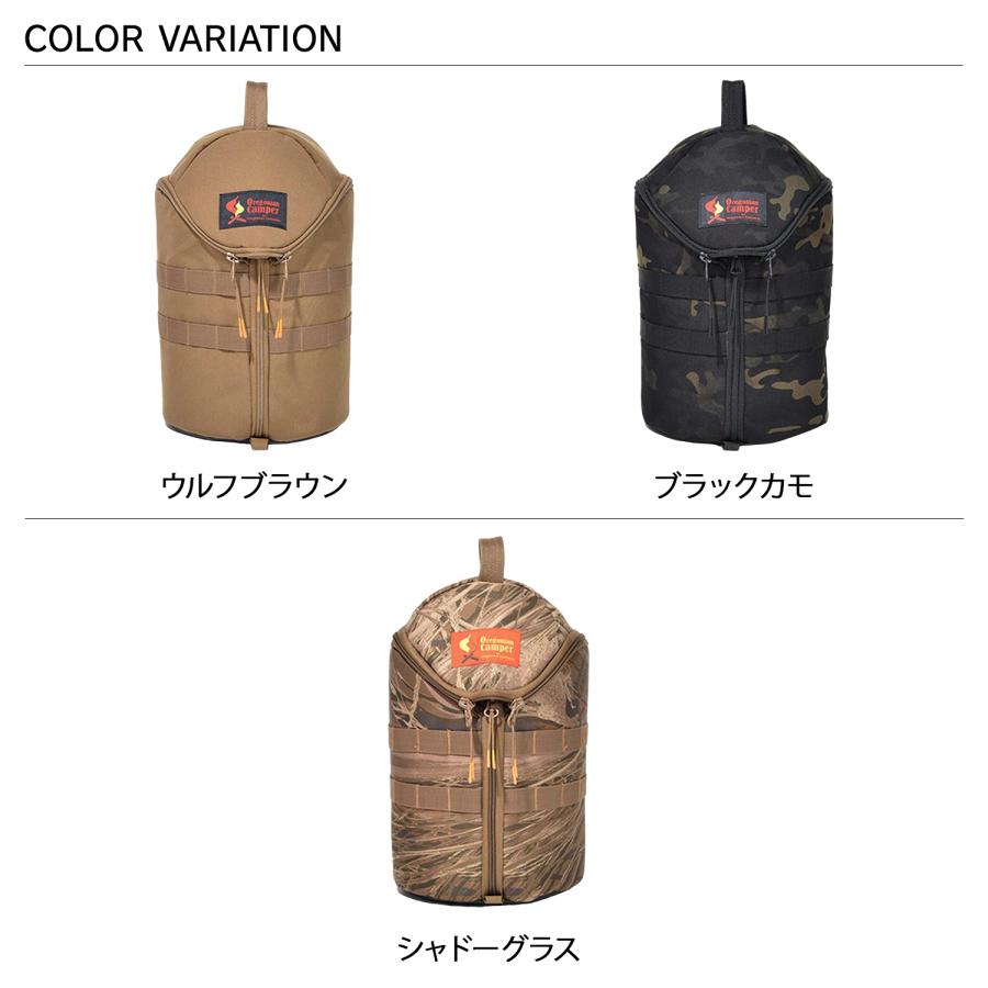 Oregonian Camper（オレゴニアンキャンパー） ランタンシャトル 収納