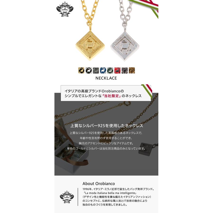 Orobianco オロビアンコ ネックレス チェーン アジャスター メンズ レディース 当社限定 NECKLACE ゴールド シルバー OREN023｜goodslabo｜10