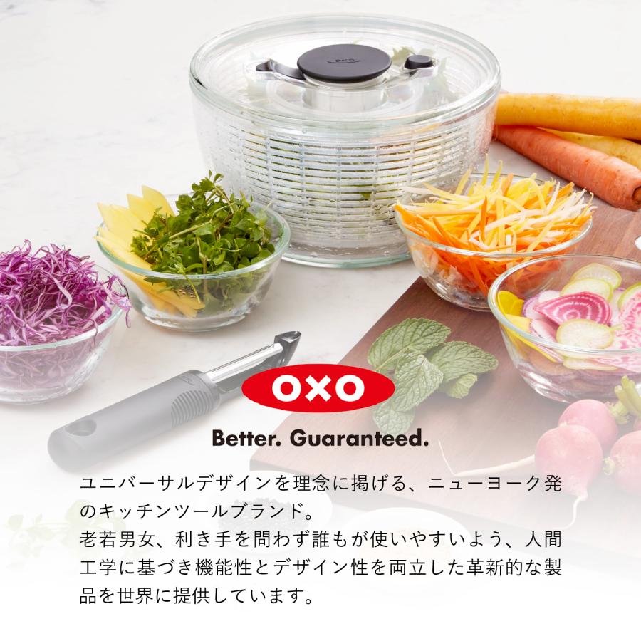OXO（オクソー） クリアサラダスピナー 大 野菜水切り器 手動 回転式