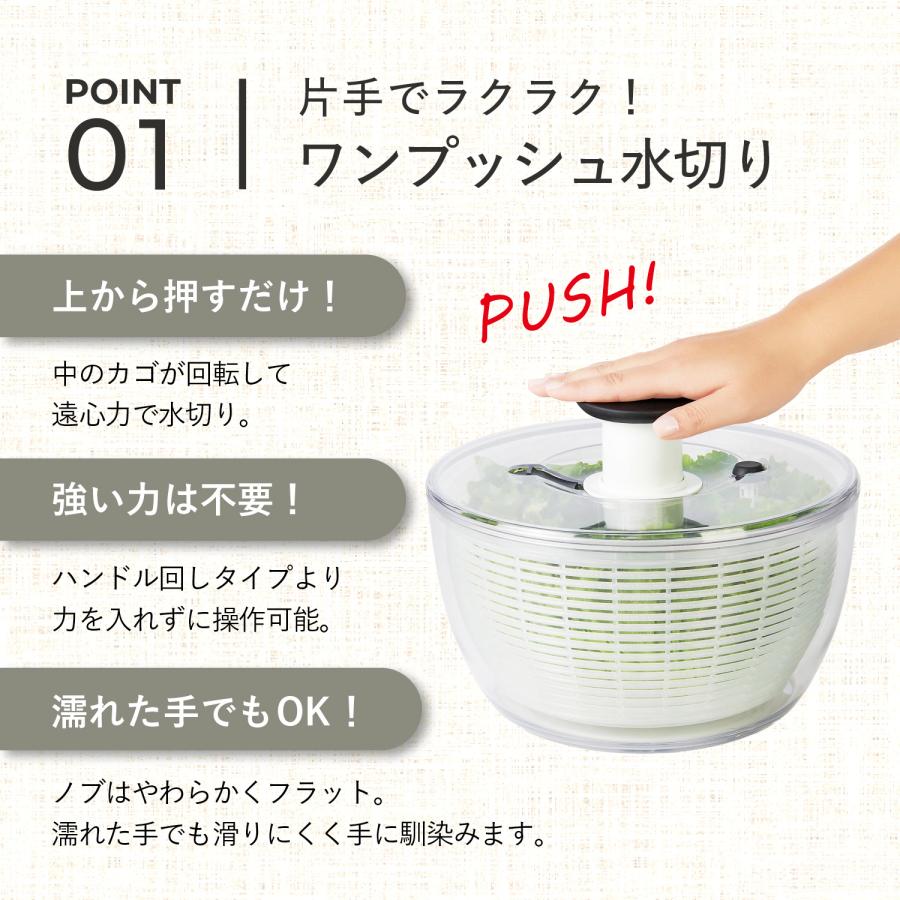 OXO（オクソー） クリアサラダスピナー 大 野菜水切り器 手動 回転式