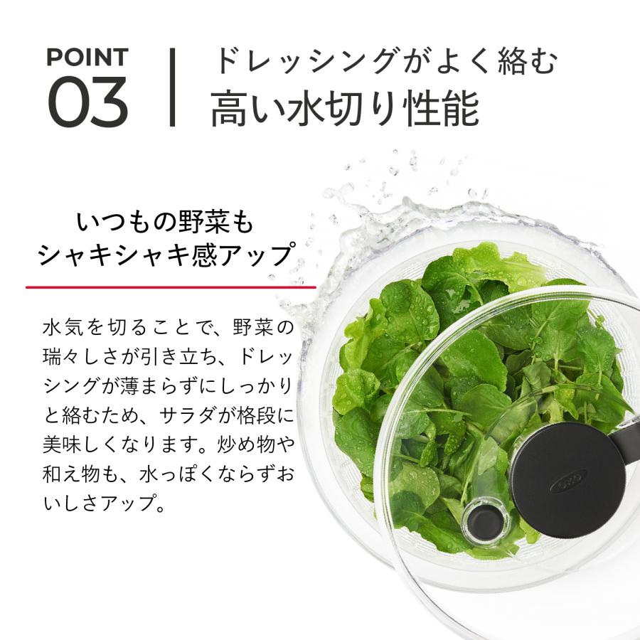 OXO（オクソー） クリアサラダスピナー 大 野菜水切り器 手動 回転式
