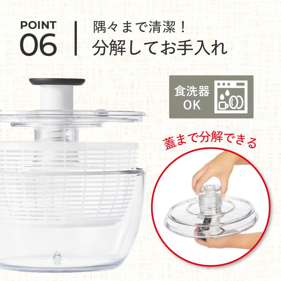 OXO（オクソー） クリアサラダスピナー 大 野菜水切り器 手動 回転式