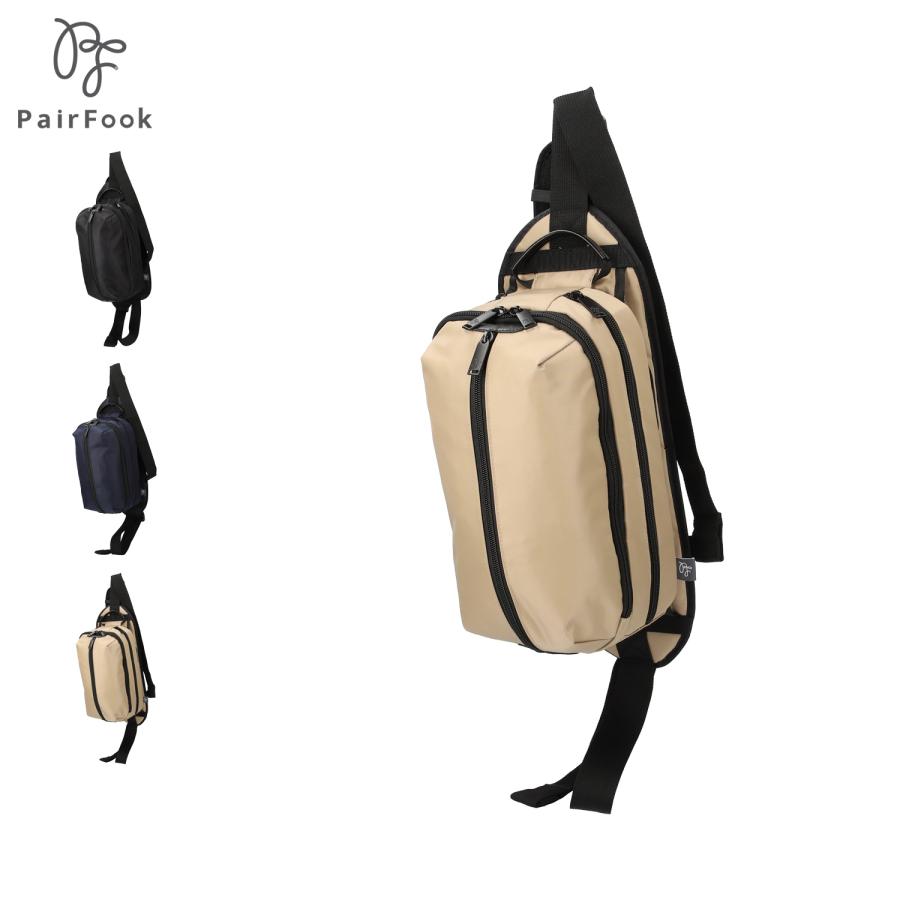 PairFook ペアフック スリング 抱っこ紐 ヒップシート 抱っこバッグ