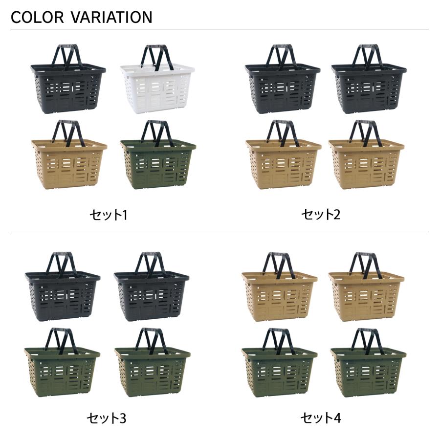 POST GENERAL ポストジェネラル 買い物かご 4点セット バスケット カゴ