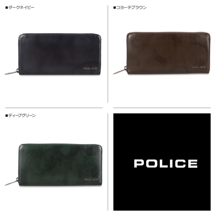 ポリス POLICE 長財布 メンズ ラウンドファスナー 本革 SPAZZOLA LONG WALLET ダーク ネイビー ブラウン グリーン PA-70504｜goodslabo｜02