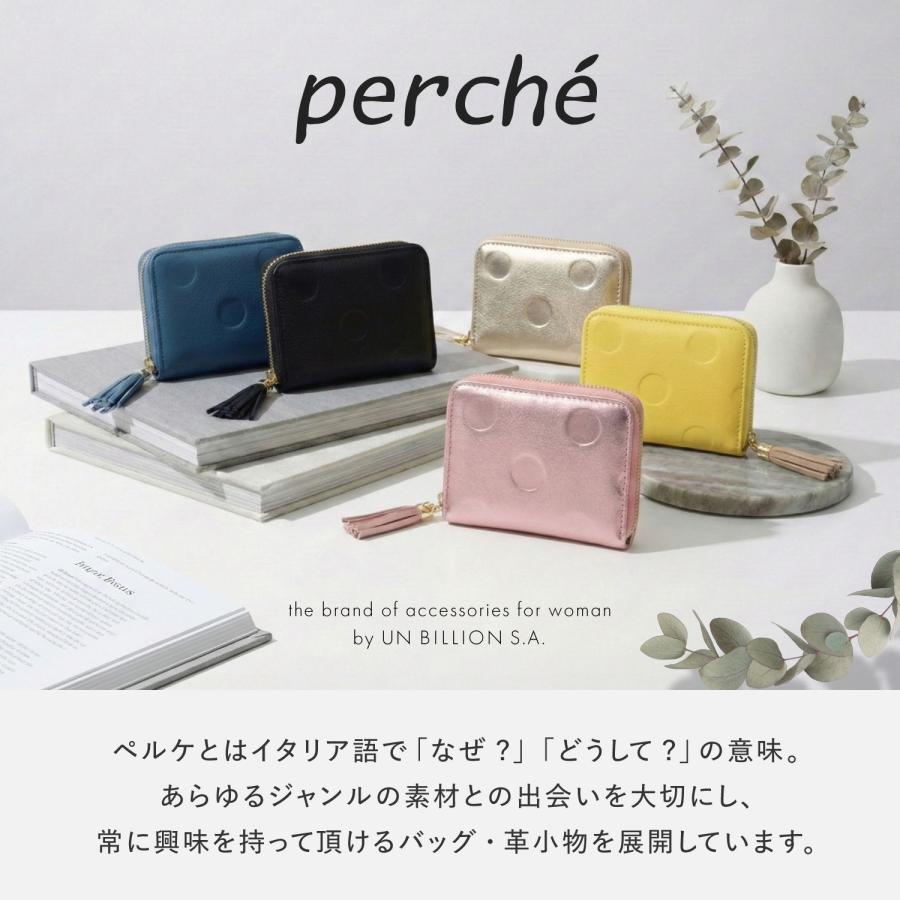 perche（ペルケ） 財布 カードケース ミニ財布 レディース 本革 大容量