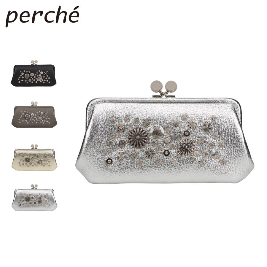 perche（ペルケ） 財布 長財布 レディース 本革 がま口 ブラック