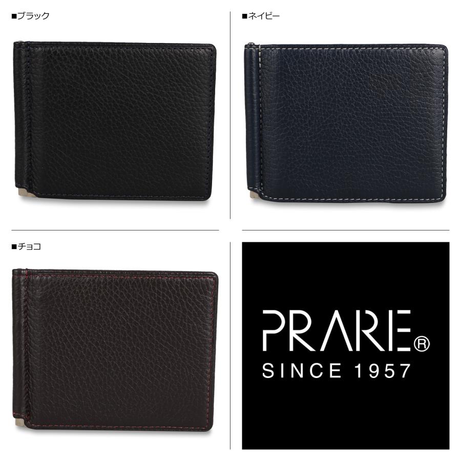 PRAIRIE 1957 プレリー PRAIRIE 二つ折り財布 メンズ 本革 イタリアン