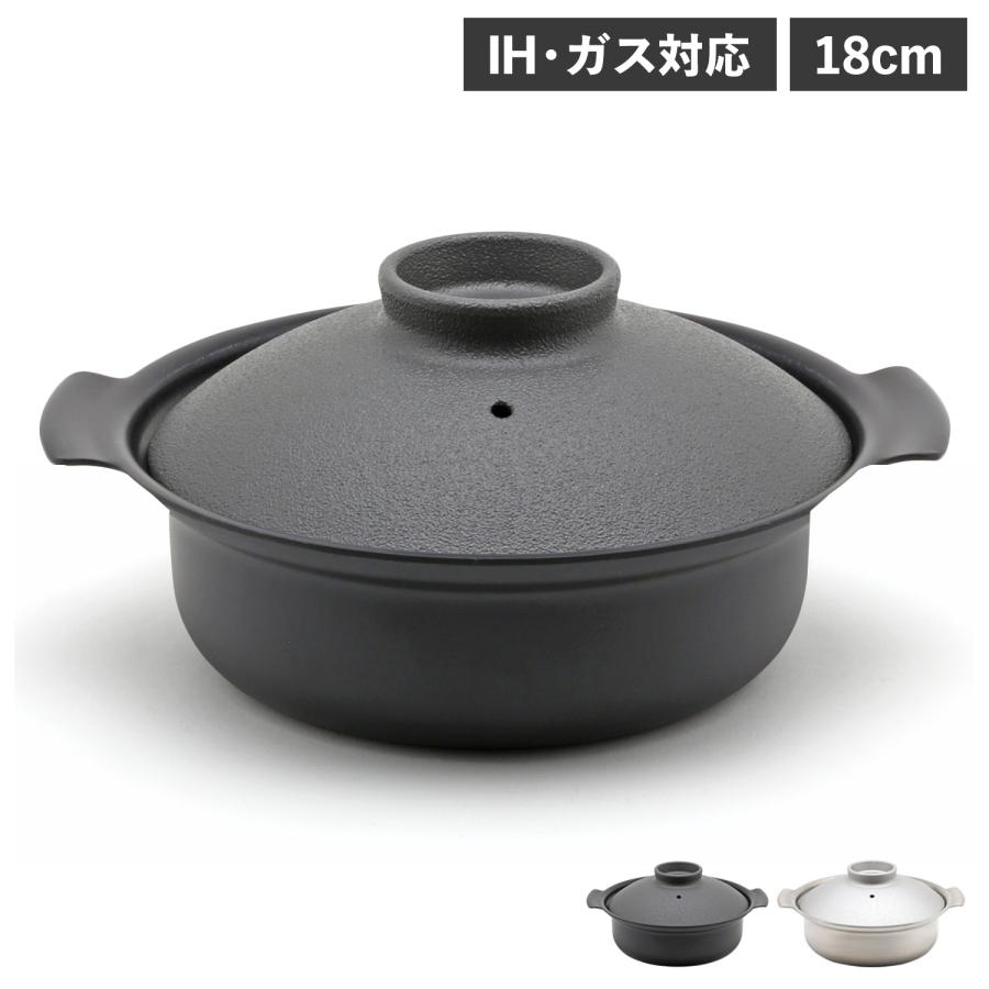 PRESSENCE Pressence プレッセンス 両手鍋 ステンレス 卓上鍋 土鍋風