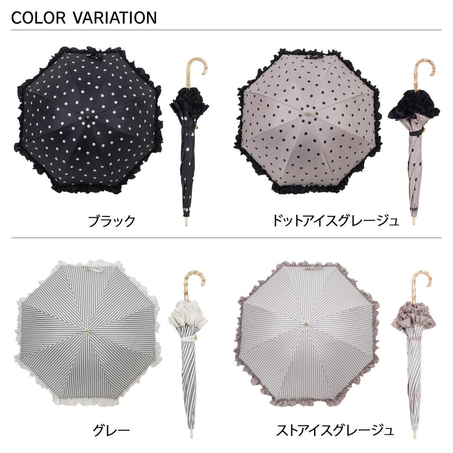 pinktrick ピンクトリック 日傘 完全遮光 長傘 軽量 晴雨兼用 雨傘 レディース 50cm 遮光率100% UVカット 紫外線対策 遮熱 フリルストライプ ドット 母の日｜goodslabo｜07