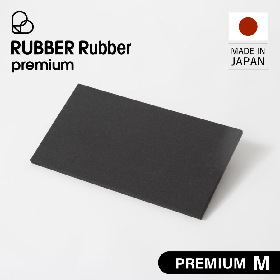 ラバラバ RUBBER Rubber まな板 カッティングボード Mサイズ