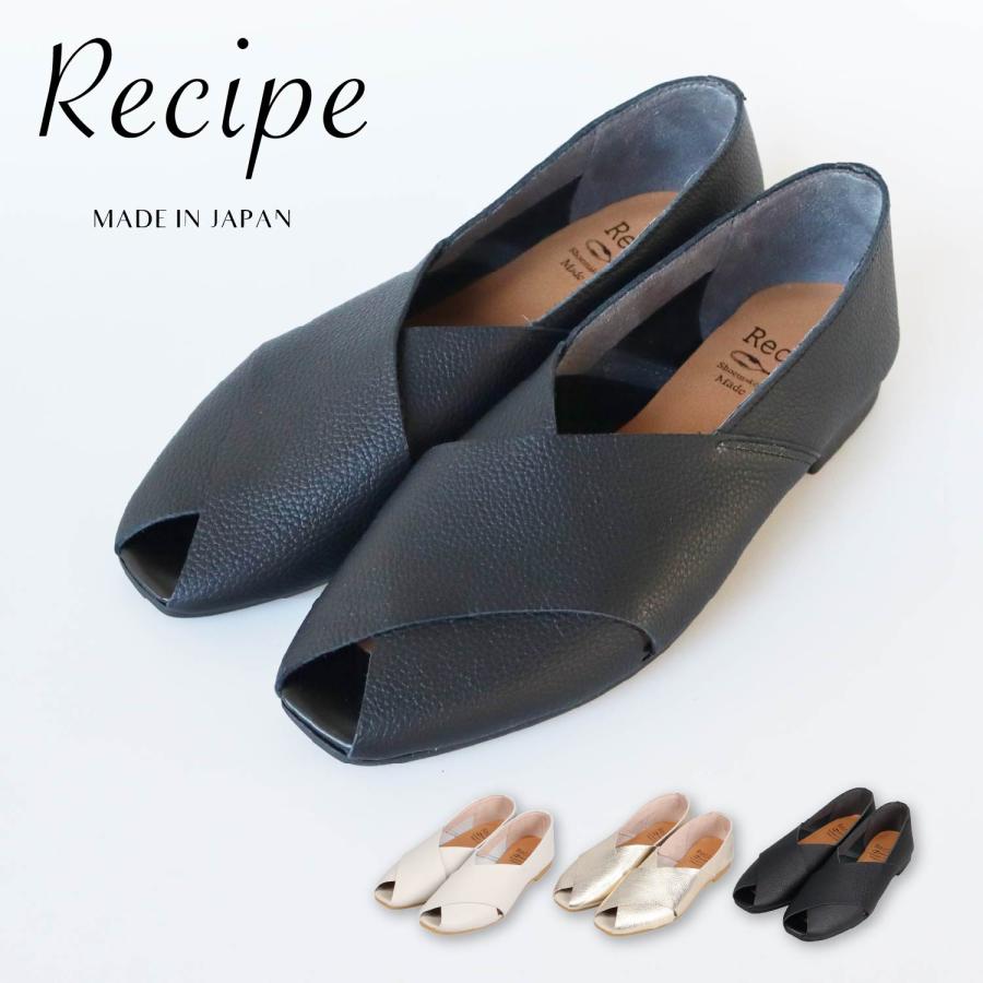 Recipe（レシピ） パンプス シューズ オープントゥ クロスベルト 