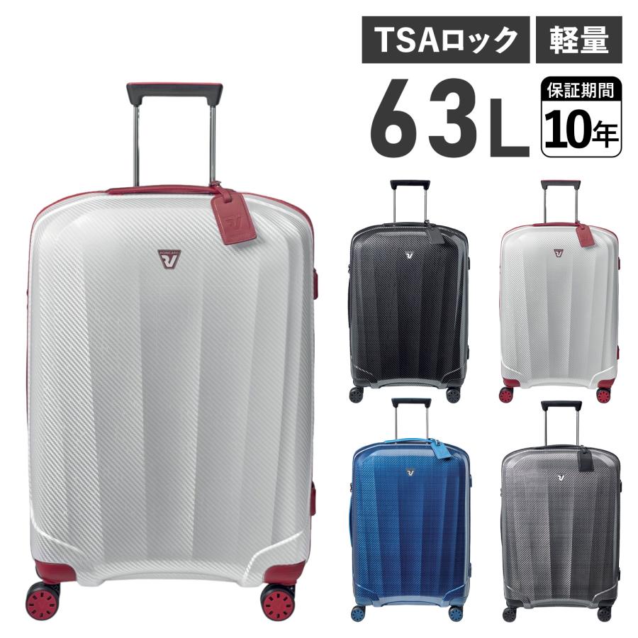 RONCATO（ロンカート） スーツケース キャリーケース キャリーバッグ