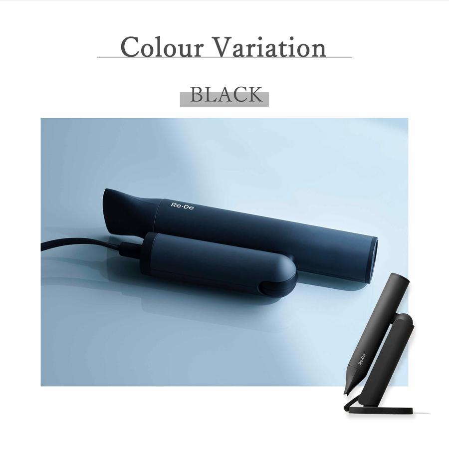 Re・De Hairdry ドライヤー DR01A-WT 軽量255g 美品 Re・De リデ ドライヤー ヘアドライヤー 大風量 速乾 軽量 収納袋付き