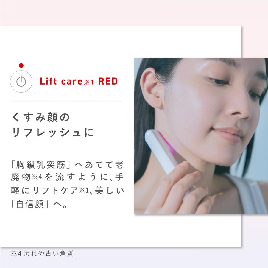 リデ Re・De スハダ 美顔器 スティック美顔器 光美顔器 メンズ レディース LED EMS 音波振動 温熱 充電式 軽量 コンパクト Suhada FM01Aの画像