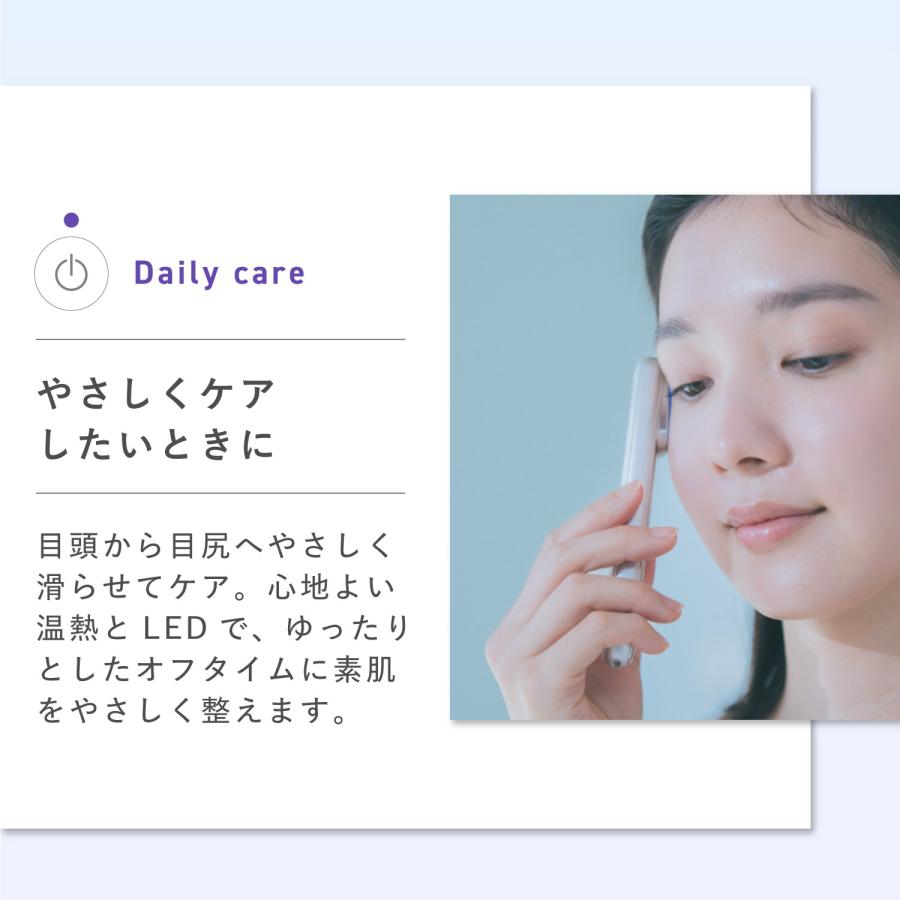 リデ Re・De スハダ 美顔器 スティック美顔器 光美顔器 メンズ レディース LED EMS 音波振動 温熱 充電式 軽量 コンパクト Suhada FM01Aの画像