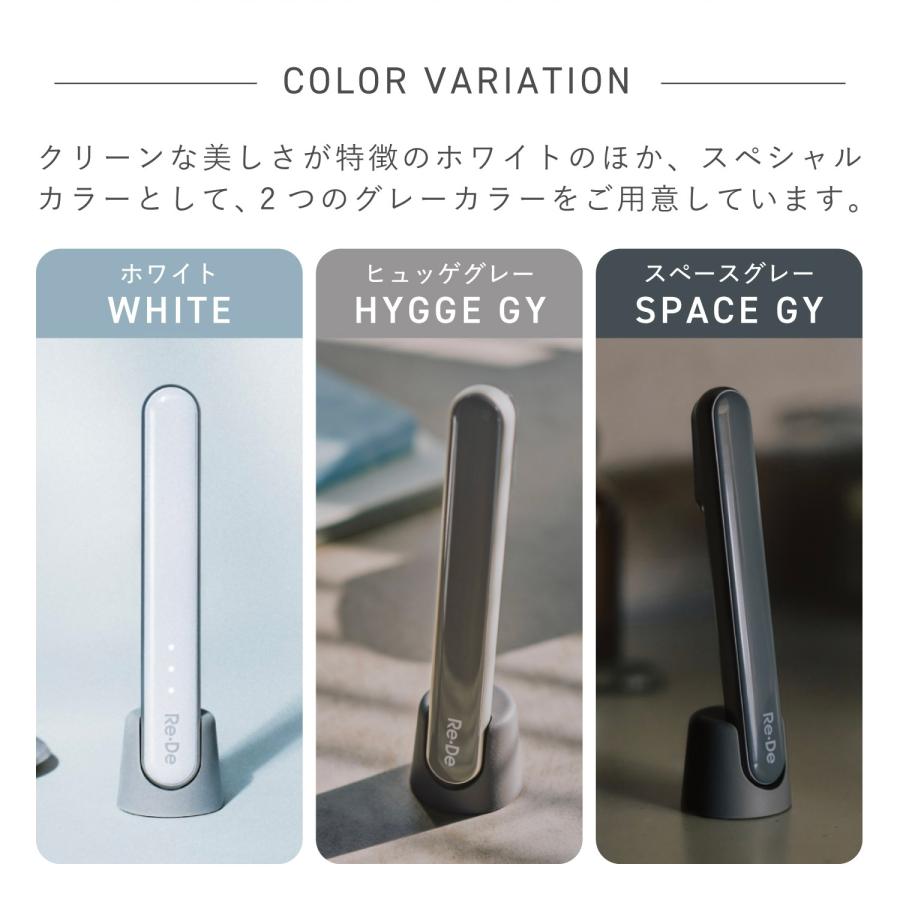 リデ Re・De スハダ 美顔器 スティック美顔器 光美顔器 メンズ レディース LED EMS 音波振動 温熱 充電式 軽量 コンパクト Suhada FM01Aの画像