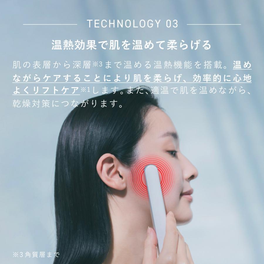 リデ Re・De スハダ 美顔器 スティック美顔器 光美顔器 メンズ レディース LED EMS 音波振動 温熱 充電式 軽量 コンパクト Suhada FM01Aの画像