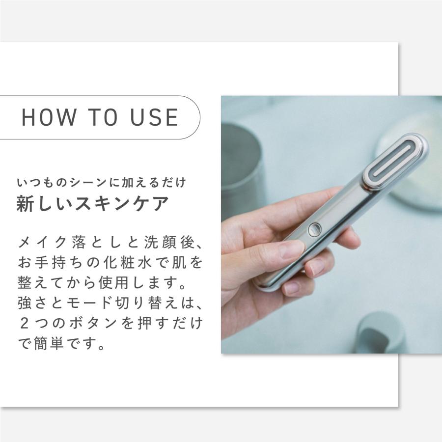 リデ Re・De スハダ 美顔器 スティック美顔器 光美顔器 メンズ レディース LED EMS 音波振動 温熱 充電式 軽量 コンパクト Suhada FM01Aの画像