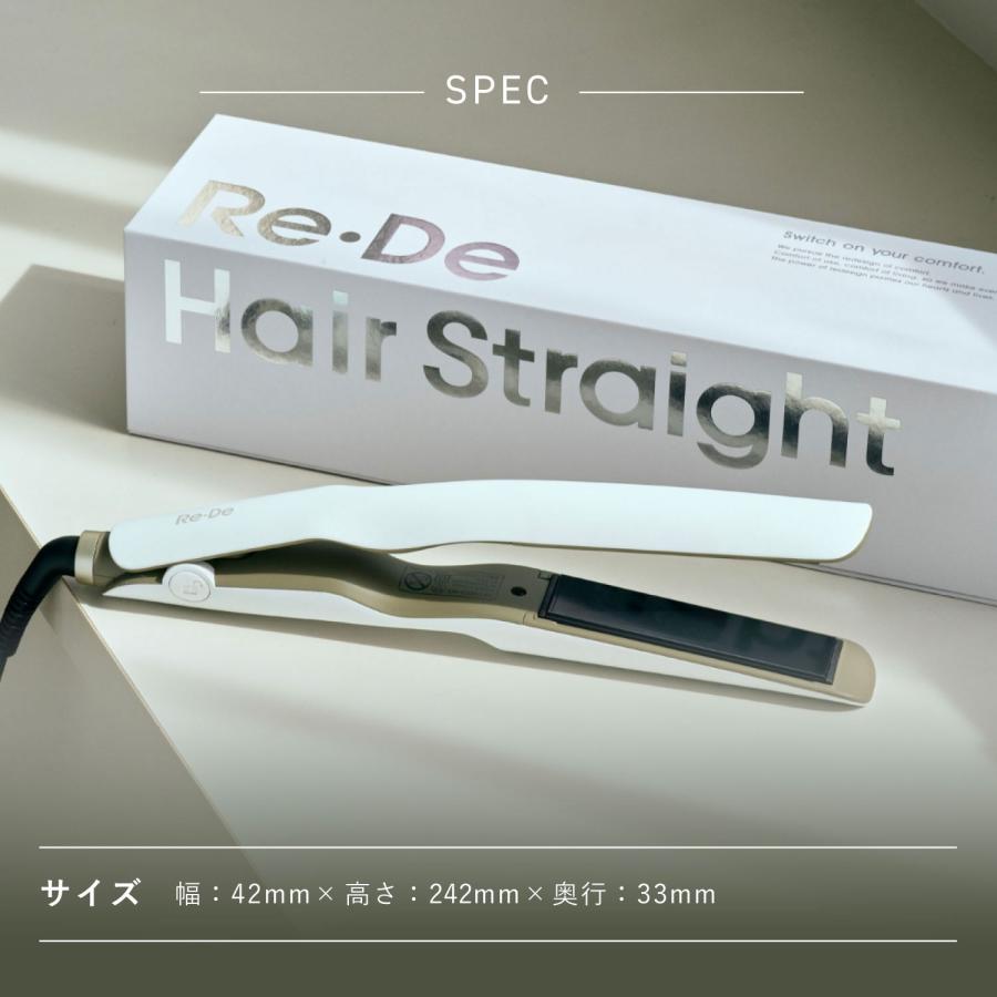 Re・De リデ ヘアアイロン ストレート コテ 開閉ロック 自動電源OFF 設定温度メモリー HS01A HS02A Re・De リデ ヘアアイロン ストレート コテ 開閉ロック 自動電源OFF