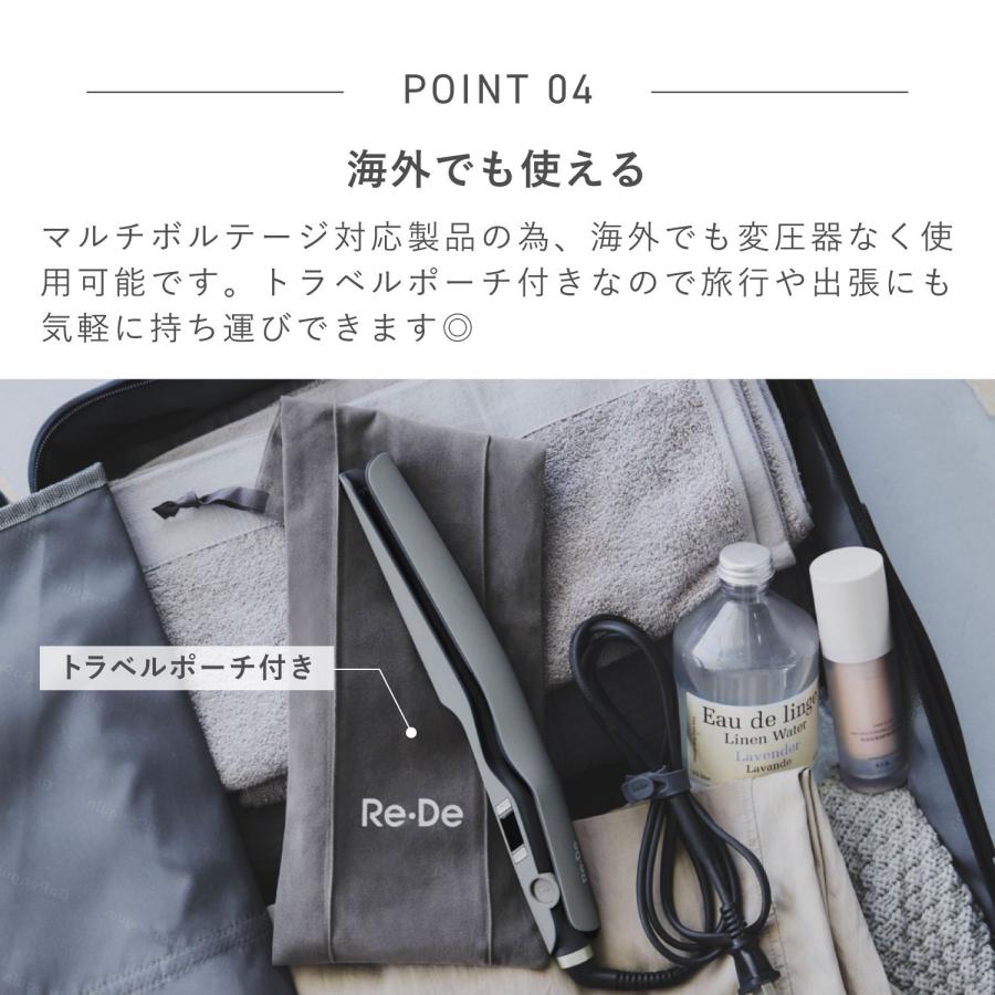 Re・De リデ ヘアアイロン ストレート コテ 開閉ロック 自動電源OFF