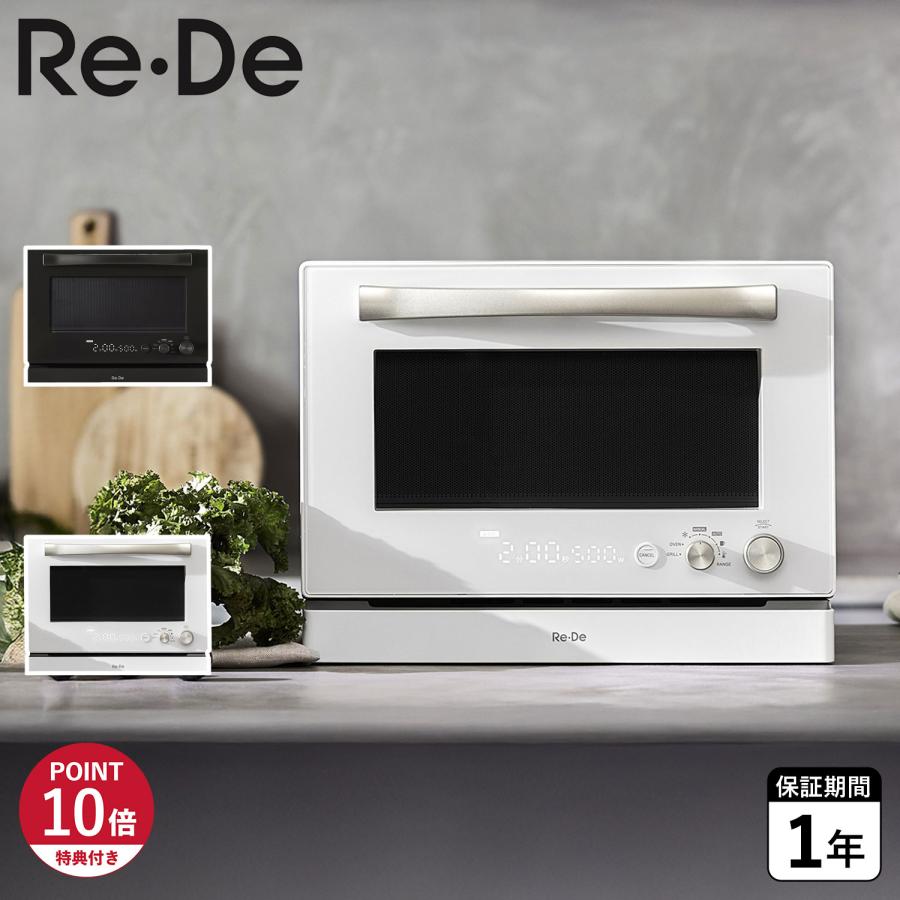 特典付き オーブンレンジ 電子レンジ グリル 20L 温度センサー 赤外線