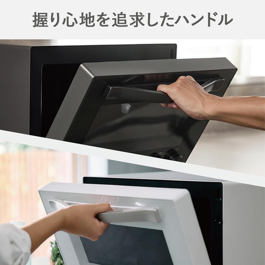 Re・De 特典付き リデ オーブンレンジ 電子レンジ グリル 20L 温度