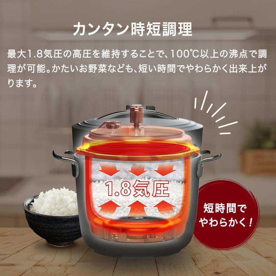 Re・De 特典付き Re・De Pot リデポット 電気圧力鍋 電気なべ 炊飯器 4