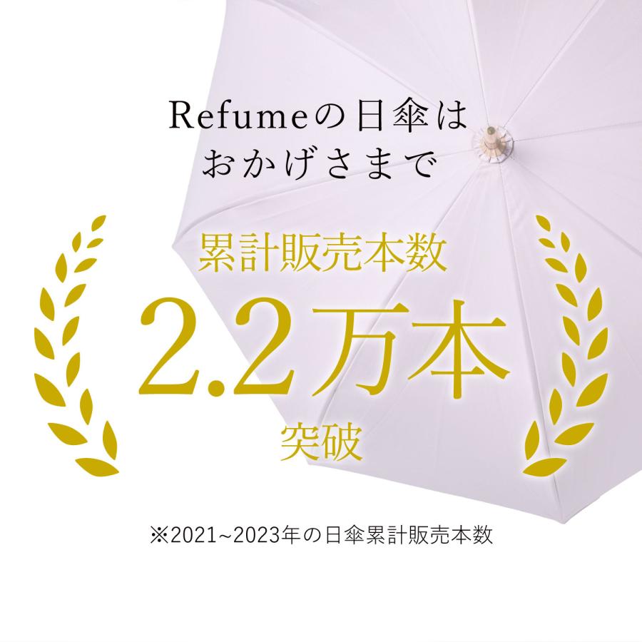 Refume 日傘 折りたたみ 完全遮光 遮光率100% 軽量 2段 晴雨兼用