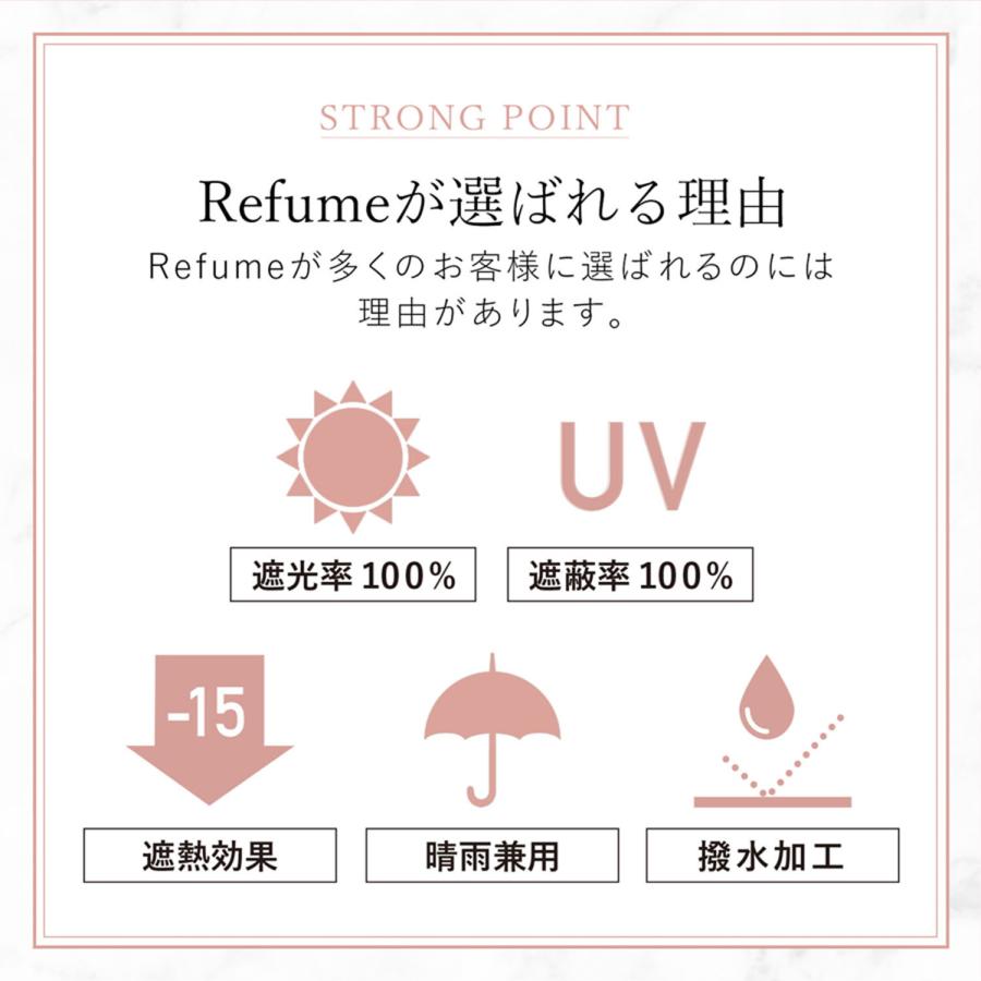 日傘 軽量 折りたたみ 完全遮光 晴雨兼用 遮光率100% UVカット 雨傘 折り畳み コンパクト 2段式 レディース Refume レフューム REFU-0001P 母の日｜goodslabo｜07