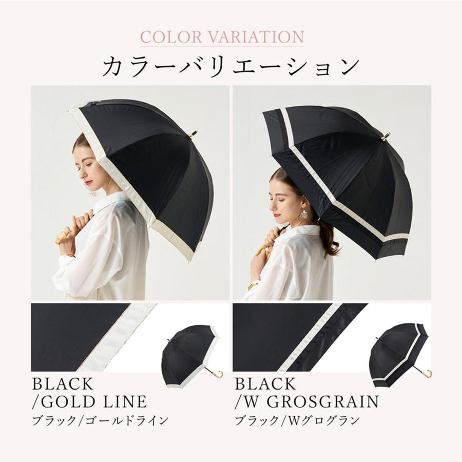 日傘 長傘 軽量 晴雨兼用 遮光率100% 遮熱 UVカット 日焼け 紫外線 熱中症 対策 レフューム Refume レディース 280g 無地 REFU-0002 | Refume | 16