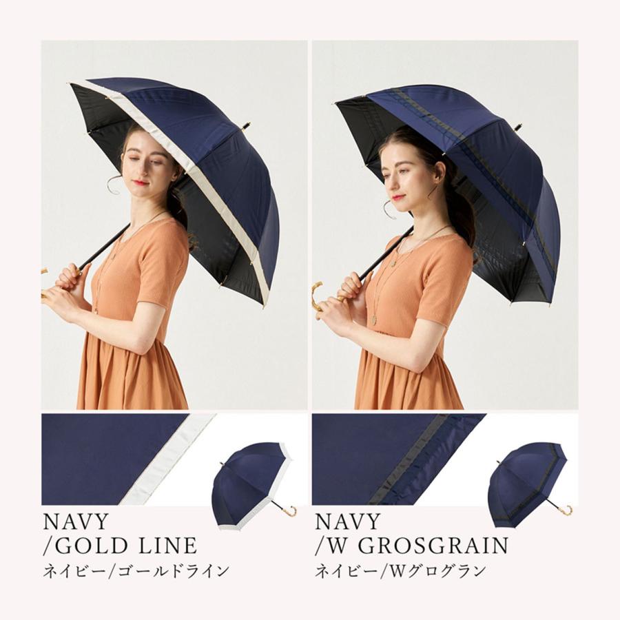 日傘 長傘 軽量 晴雨兼用 遮光率100% 遮熱 UVカット 日焼け 紫外線 熱中症 対策 レフューム Refume レディース 280g 無地 REFU-0002 | Refume | 17