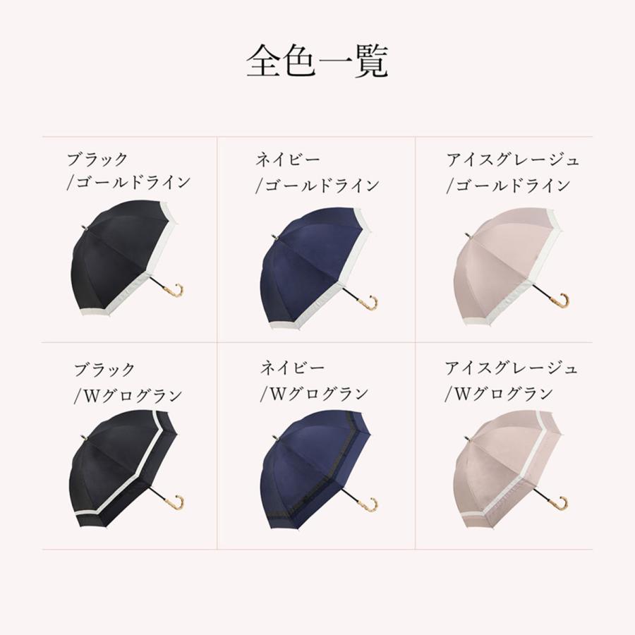 日傘 長傘 軽量 晴雨兼用 遮光率100% 遮熱 UVカット 日焼け 紫外線 熱中症 対策 レフューム Refume レディース 280g 無地 REFU-0002 | Refume | 19