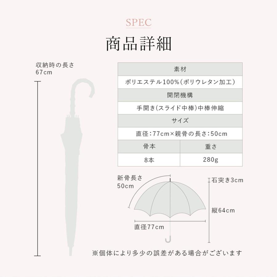 日傘 長傘 軽量 晴雨兼用 遮光率100% 遮熱 UVカット 日焼け 紫外線 熱中症 対策 レフューム Refume レディース 280g 無地 REFU-0002 | Refume | 20
