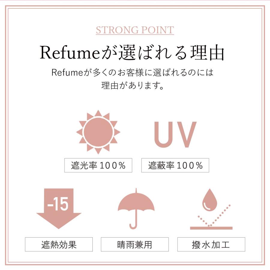 日傘 長傘 軽量 晴雨兼用 遮光率100% 遮熱 UVカット 日焼け 紫外線 熱中症 対策 レフューム Refume レディース 280g 無地 REFU-0002 | Refume | 10