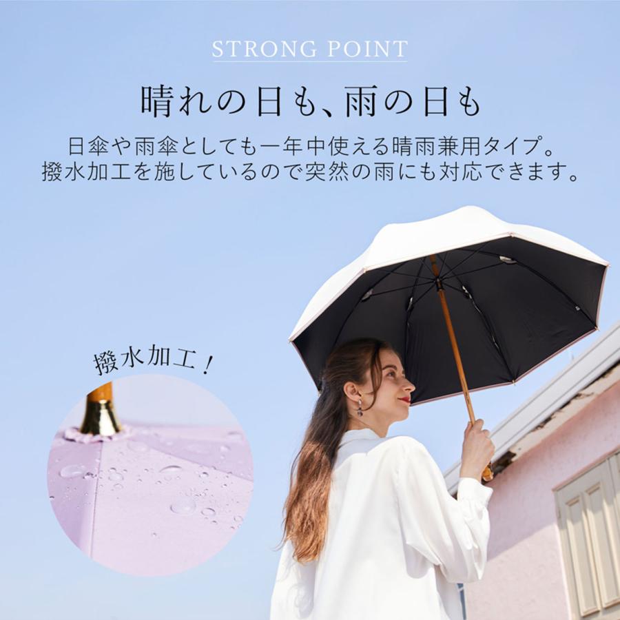 日傘 長傘 軽量 晴雨兼用 遮光率100% 遮熱 UVカット 日焼け 紫外線 熱中症 対策 レフューム Refume レディース 280g 無地 REFU-0002 | Refume | 13