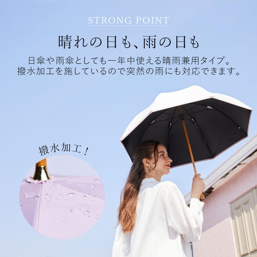 日傘 軽量 折りたたみ 完全遮光 遮光率100% 2段 晴雨兼用 UVカット Refume レフューム レディース 紫外線対策 3色切替 REFU-0010 母の日｜goodslabo｜13