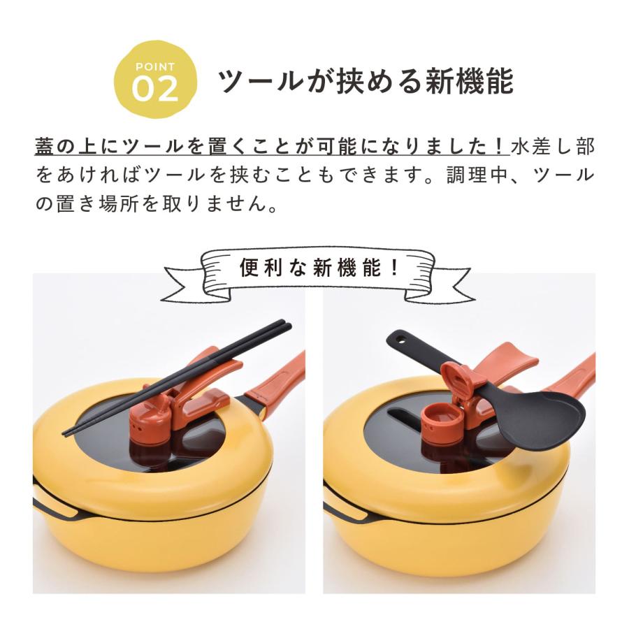 レミパン 特典付き レミ ヒラノ Remi Hirano フライパン 片手鍋 24cm