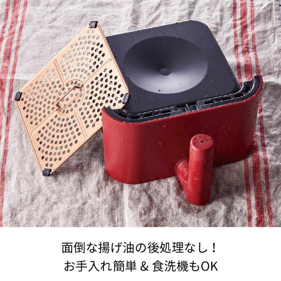 recolte（レコルト） エアオーブン ノンフライヤー ノンフライオーブン