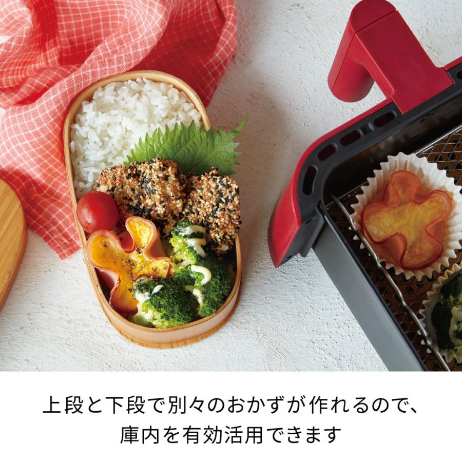 recolte（レコルト） ノンフライヤー エアーオーブン 専用 2ウェイ