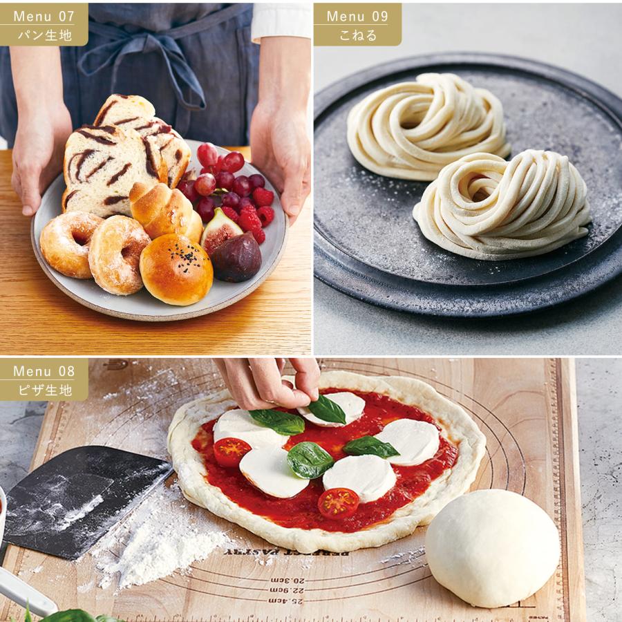 recolte（レコルト） 特典付き ノベルティ付属 ホームベーカリー