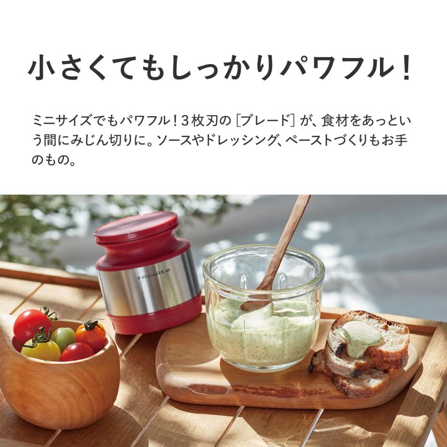recolte（レコルト） フードプロセッサー コードレス ミニ チョッパー