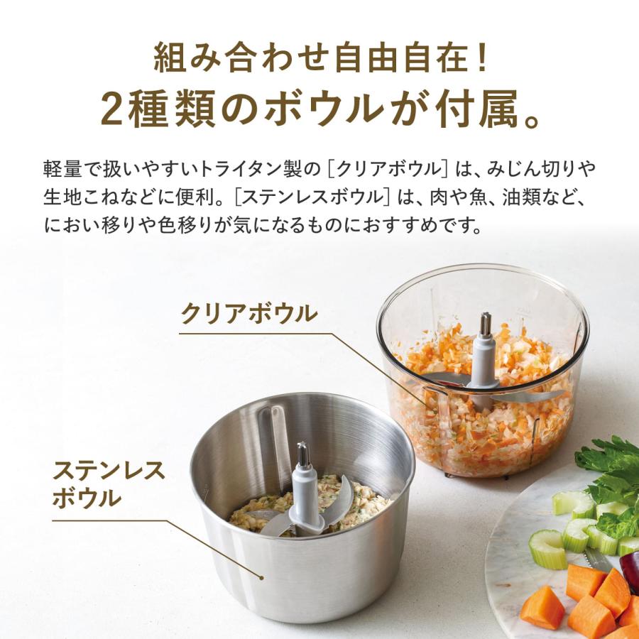 recolte（レコルト） フードプロセッサー ブレンダー ミキサー 大容量