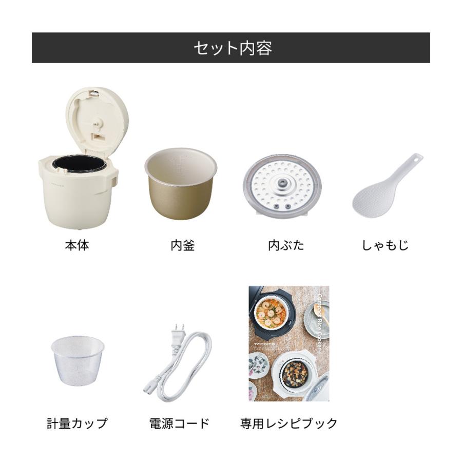 レコルト recolte 炊飯器 炊飯ジャー ライスクッカー 2.5合 COMPACT RICE COOKER RCR-1｜goodslabo｜15