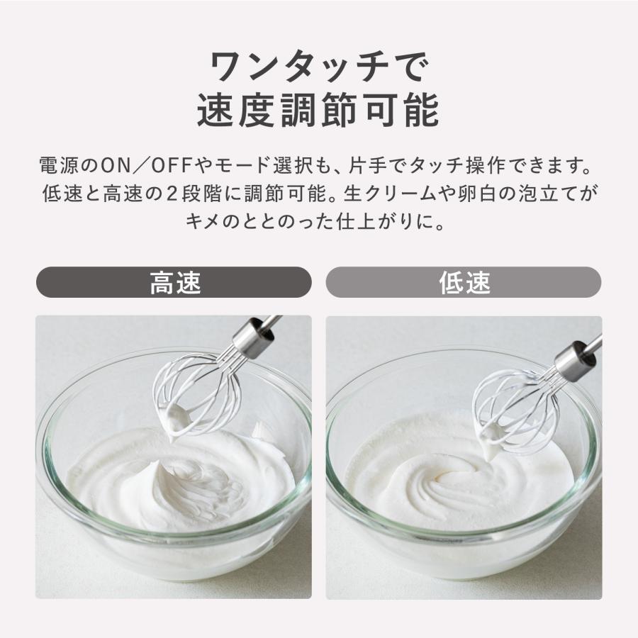 recolte レコルト ハンドミキサー ホイッパー 電動 フード recolte レコルト ハンドミキサー ホイッパー 電動 フード